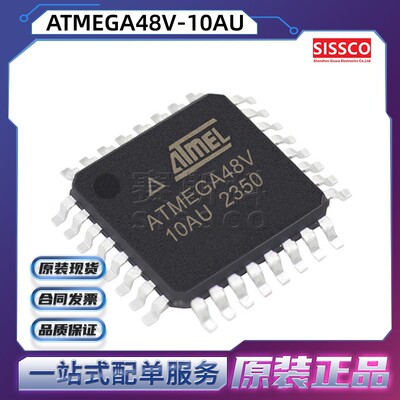 ATMEGA48V-10AU 源头渠道 原装正品现货 价优配单 ATMEGA640-16AU