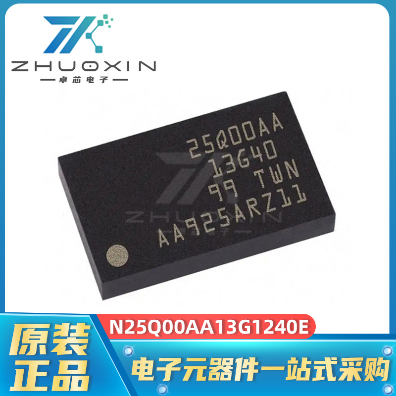 N25Q00AA13G1240E封装BGA-24 DRAM动态随机存取存储器集成电路