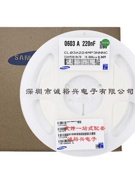 三星贴片电容CL03A224MP3NNNC 0201X5R224M10V030T  220NF