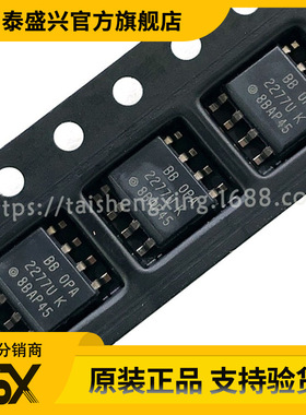 OPA2277U/2K5 OPA2277U SOP8 高精度运算放大器芯片 原装正品