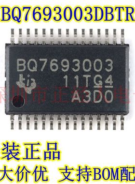 原装正品 BQ7693003DBTR TSSOP-30 锂离子和磷酸盐电池监控器芯片