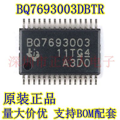 原装正品 BQ7693003DBTR TSSOP-30 锂离子和磷酸盐电池监控器芯片