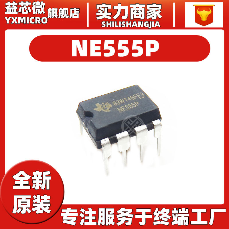 NE555P 直插DIP8 时钟计时IC/电子元器件芯片/集成电路 全新原装 电子元器件市场 芯片 原图主图