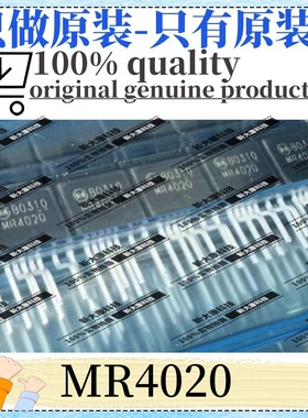 原装 MR4020 封装TO-220-7 液晶电源芯片 优势供应