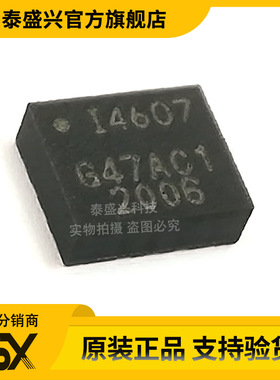 全新原装ICM-40607 TDK现货 六轴陀螺仪传感器封装LGA14丝印I4607
