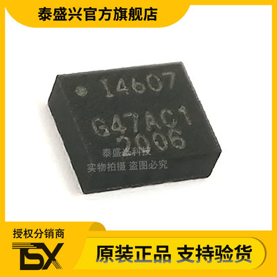 全新原装ICM-40607 TDK现货六轴陀螺仪传感器封装LGA14丝印I4607