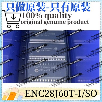 原装 ENC28J60T-I/SO 封装SOP28 通信接口电路 以太网芯片 优势