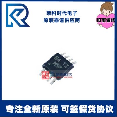 LM358DGKR M5L M5U M5S M5P MSOP8 专注TI原装 双标准运算放大器