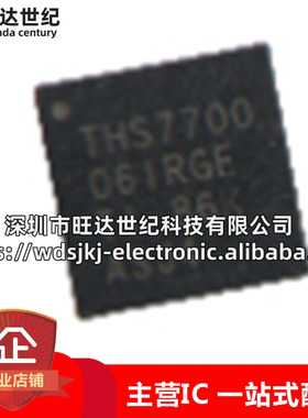原装 THS770006IRGER THS770006I THS77006 封装QFN 放大器芯片IC