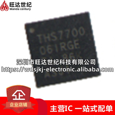 原装 THS770006IRGER THS770006I THS77006 封装QFN 放大器芯片IC