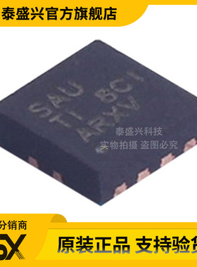 热卖全新原装TPS7A8101DRBR SON8丝印SAU PMIC稳压器 线性1输出1A