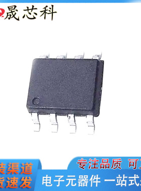 SA8336E：ESOP8 封装，耐压16V，峰值电流14A，马达驱动芯片