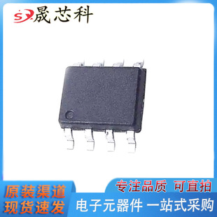 峰值电流14A 耐压16V 马达驱动芯片 封装 SA8336E：ESOP8