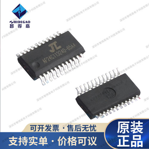 杰理 AC6965A4 SOP-24 MCU 蓝牙音箱芯片 无损解码双声道 原全新