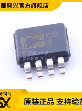 AD8656ARMZ-REEL全新进口原装ADI亚德诺运放 放大器MSOP8集成电路