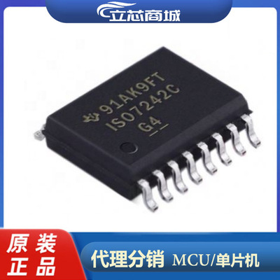 ISO7242CDWR  封装SOIC16 数字隔离器芯片 ISO7242C ISO7242