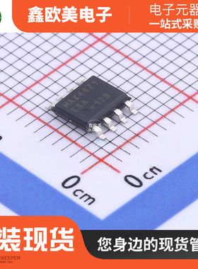 主营美信MAX4471ESA+T运算放大器MAX4471ESA原装现货