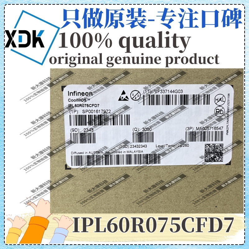原装 IPL60R075CFD7  丝印60R075F7 封装VSON-4 N沟道 场效应管