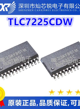 TLC7225CDW TLC7225C TLC7225CDWR SOP28全新原装现货 热卖