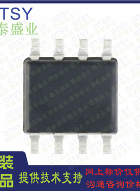 SC7A20TR MSA311 DA213B QMA7981 QMA6100P 三轴加速度传感器芯片