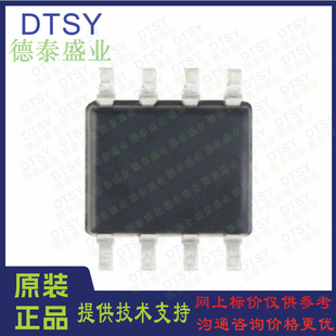 SC7A20TR MSA311 DA213B QMA7981 QMA6100P 三轴加速度传感器芯片