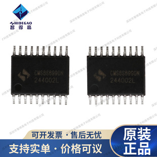 中微 CMS8S6990 封装TSSOP20/SSOP24 MCU芯片IC 触摸功能 全新