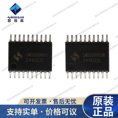 中微 CMS8S6990 封装TSSOP20/SSOP24  MCU芯片IC 触摸功能 全新