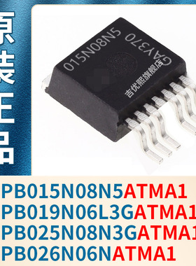 IPB015N08N5 IPB019N06L3G IPB025N08N3G IPB026N06NATMA1 原装