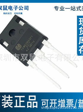 原装 YGW60N65F1A1 TO-247 YGW60N65F1 650V60A电焊机IGBT管LUXIN