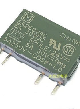 PA1A-5V PA1A-12V PA1A-24V 继电器APA3319 APA3311 APA3312 原装