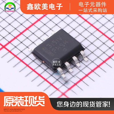 主营ON安森美MC33151VDR2G栅极驱动MC33151VDR2现货库存