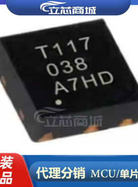 TMP117AIDRVR 丝印T117封装WSON-6数字温度传感器 TMP117 TMP117A