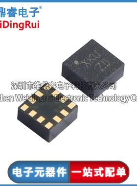 SC7A20HTR 全新原装 新款 LGA-12(2x2) 姿态传感器 陀螺仪SC7A20H