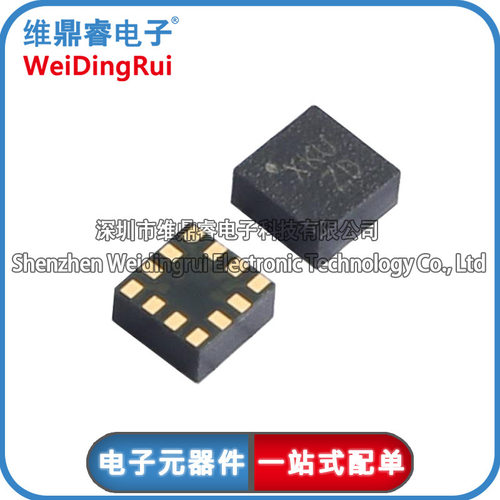 SC7A20HTR 全新原装 新款 LGA-12(2x2) 姿态传感器 陀螺仪SC7A20H