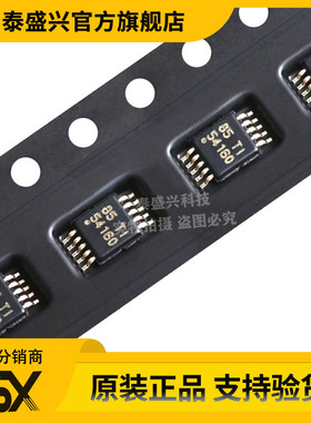 原装正品 MSOP-10 TPS54160DGQR 直流/直流降压控制器 60V 1A