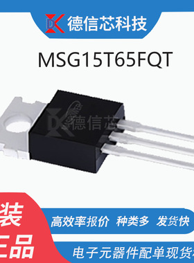 MS7N120HGT0  7024   721  751   7632   封装TO-220F   原装正品