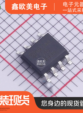 主营ON安森美FDS3992场效应管FDS3992现货库存