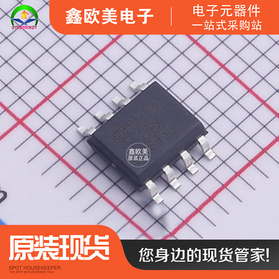 主营ON安森美FDS3992场效应管FDS3992现货库存