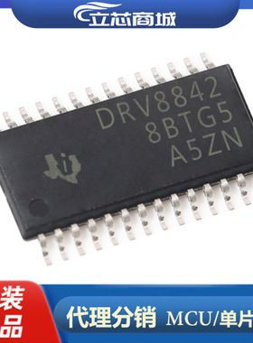 TI德州 驱动器DRV8842PWPR DRV8842PWP DRV8842 TSSOP-28