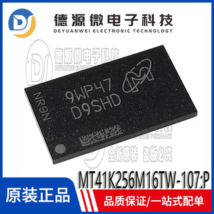 全新原装 MT41K256M16TW-107:P 丝印D9SHD TFBGA-96 DDR3存储芯片