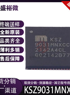 KSZ9031MNXCC 全新原装 封装QFN-64 以太网收发器芯片 集成电路IC