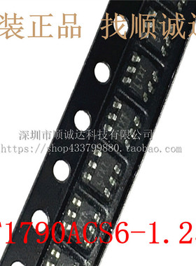 原装正品 LT1790ACS6-1.25  LT1790AIS6-1.25 丝印LTXT SOT23-6