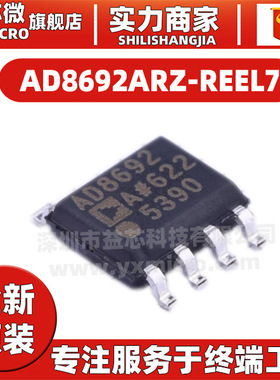 AD8646ARZ-REEL7 AD8646AR 封装SOP-8精密运算放大器IC 全新原装