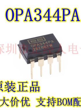原装正品 OPA344PA OPA344 直插DIP8 运算放大器芯片