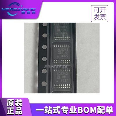原装 AD5242BRUZ1M AD5242BRU1M AD5242B1M 数字电位器 TSSOP-16