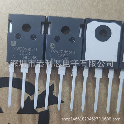 YGW60N65F1A1 封装TO-247 全新IGBT管/模块650V 60A 公司现货