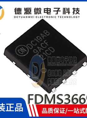 全新原装 FDMS3669S 丝印9ACF 21CD  Power-56-8 MOSFET 场效应管