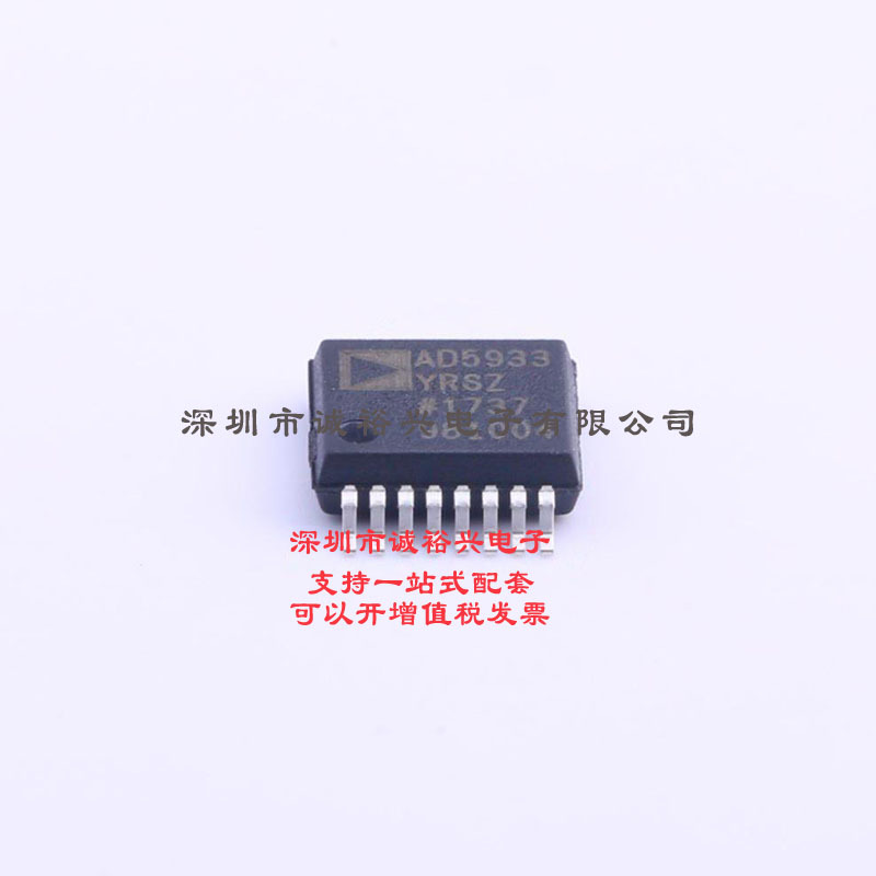 AD5933 AD/亚德诺AD5933YRSZ 封装16SSOP 数模转换器