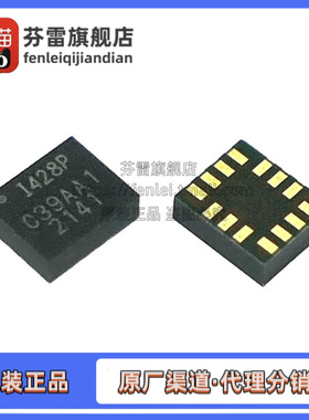 全新原装 ICM-42688-P 丝印:I428P 封装LGA-14 运动传感器芯片