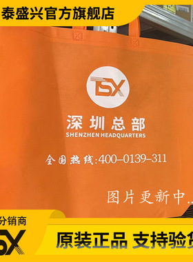 WCH沁恒 CH549L 8位增强型多接口单片机IC FLASH芯片 LQFP48 全新